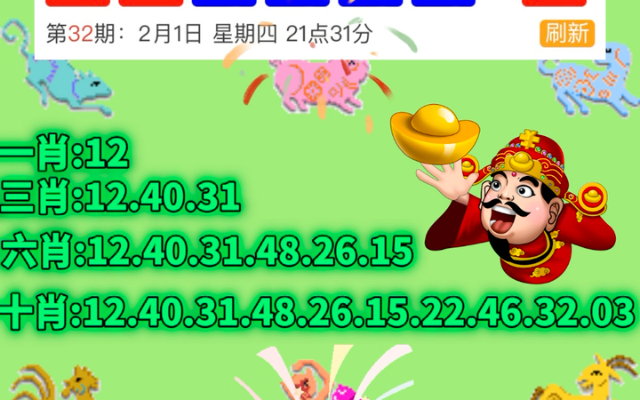 澳门彩票开奖记录，探索2024年的数据奥秘，澳门彩票开奖记录揭秘，探索2024年数据奥秘