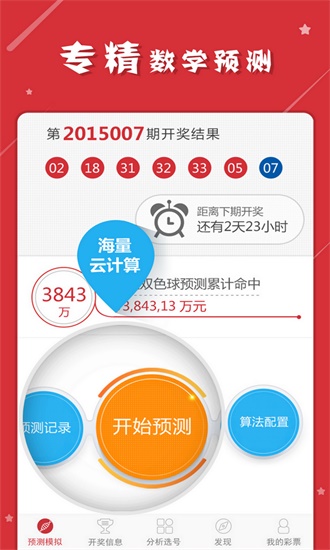 最快开奖澳门网站大全，探索与解析，澳门最快开奖网站大全，探索、解析与指南