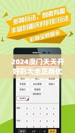 探索未来，2025年天天开好彩资料展望，未来展望，2025年天天开好彩资料探索之旅