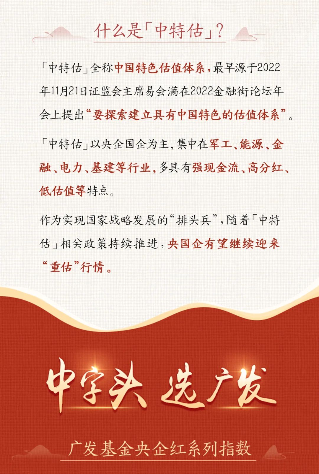 揭秘四肖四码中特期期准的秘密，四肖四码中特期期准的秘密揭秘