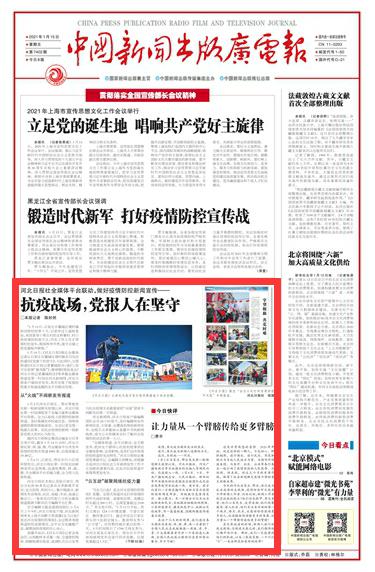 河北今日重大新闻综述,河北今日重大新闻综述,最新动态与深度解析