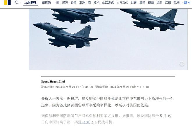 国内军事消息概览,国内军事动态概览