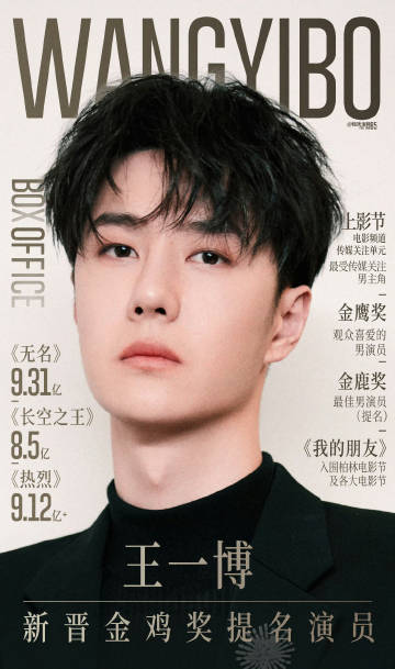 王中王与肖中特资料香，探寻背后的故事与魅力，王中王与肖中特资料探秘，背后的故事与独特魅力