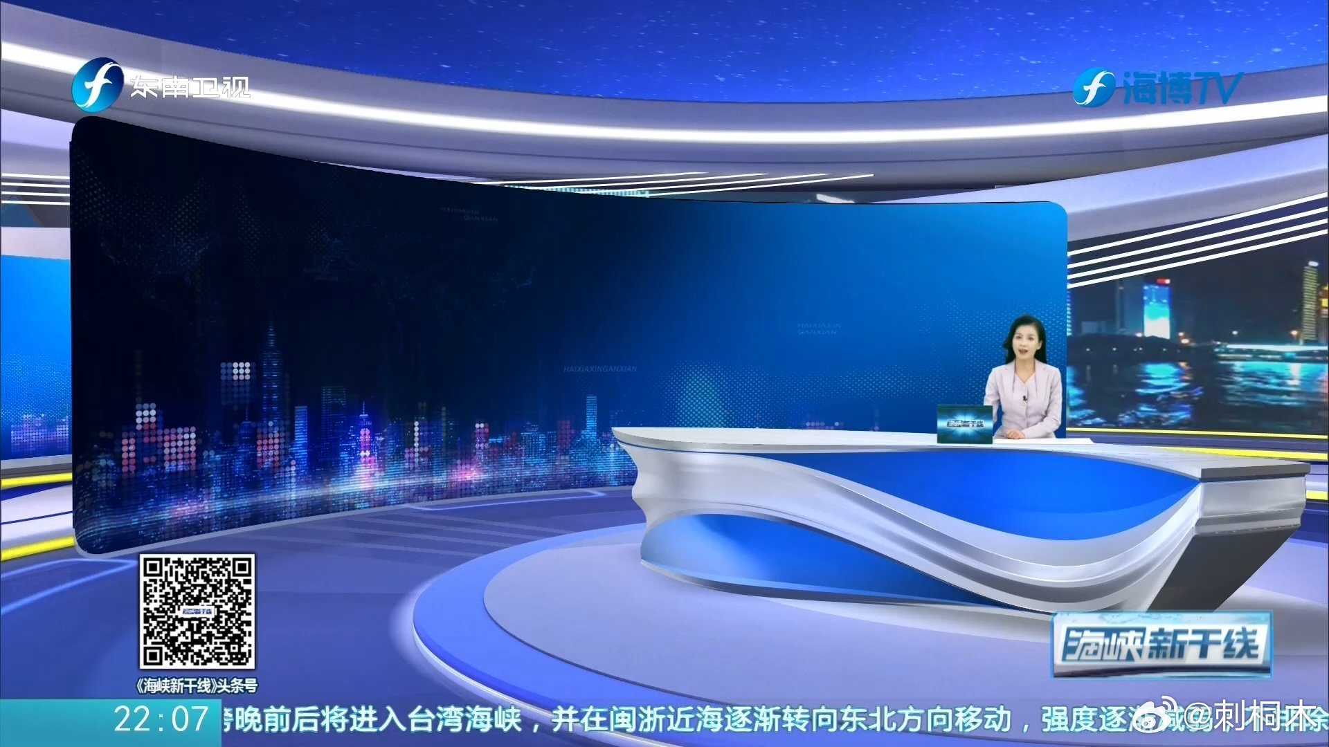 海峡新干线2023年最新一期回放，探索与发现的时代脉搏，海峡新干线2023年最新一期回放，探索与发现的时代脉搏揭秘