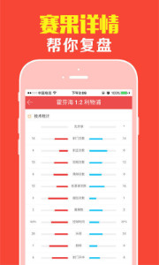 王中王，一码一肖一特一中，探寻背后的秘密与魅力，王中王，一码一肖一特一中，背后的秘密与魅力探寻