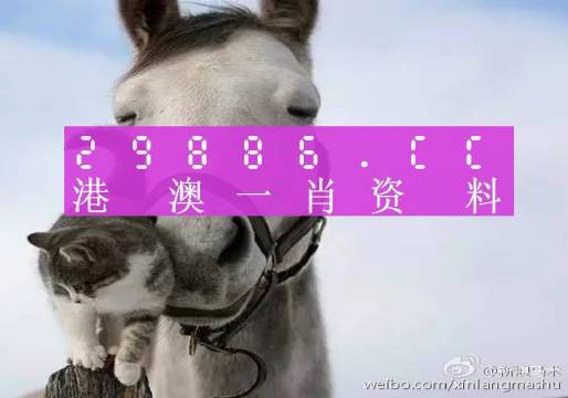 刘伯温四不像中特一肖——探寻神秘预言背后的奥秘，刘伯温预言揭秘，四不像中的神秘中特一肖奥秘