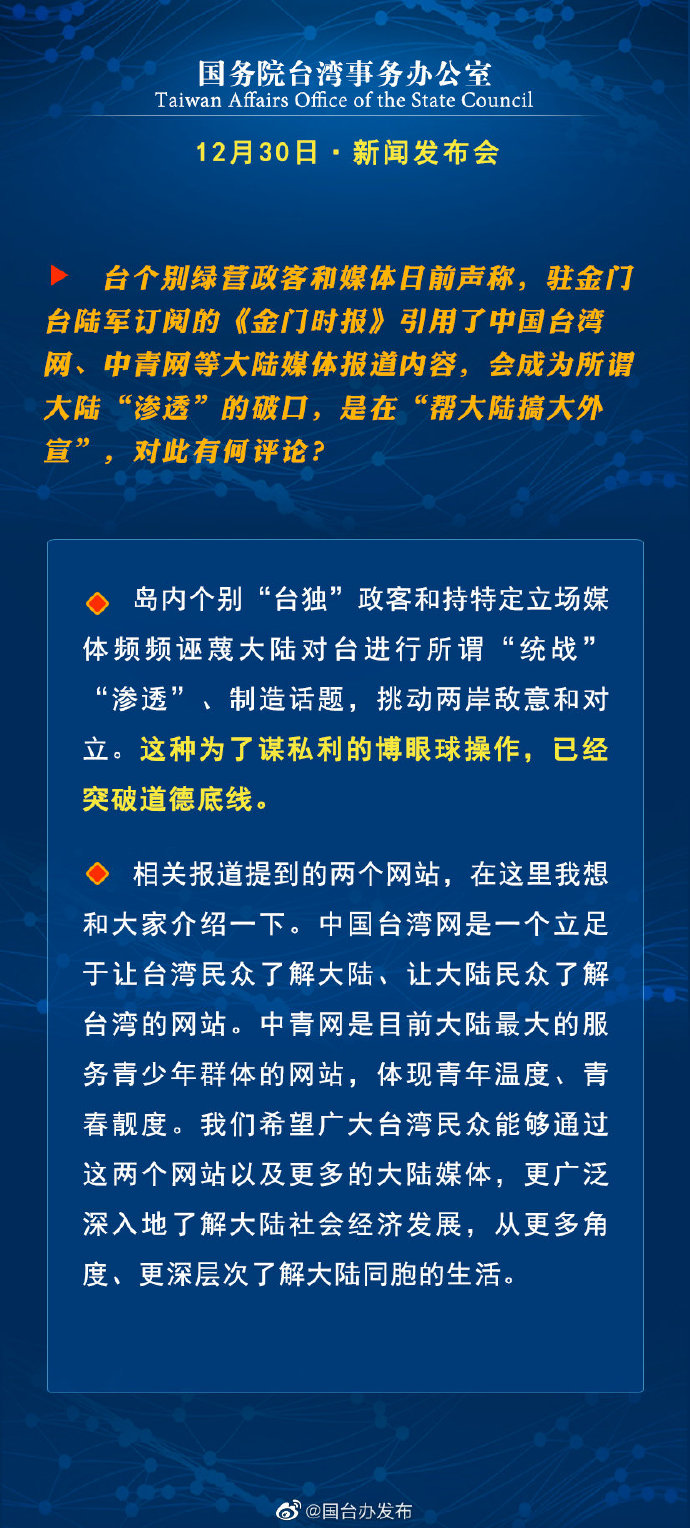 国内大事件最新新闻，国内大事件最新新闻报道