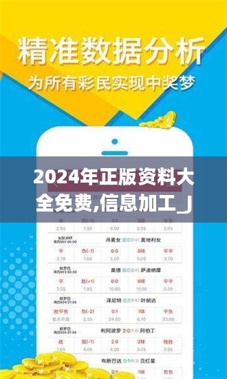 迈向知识共享的未来，2025年正版资料全年免费展望，迈向知识共享的未来，2025正版资料全年免费展望