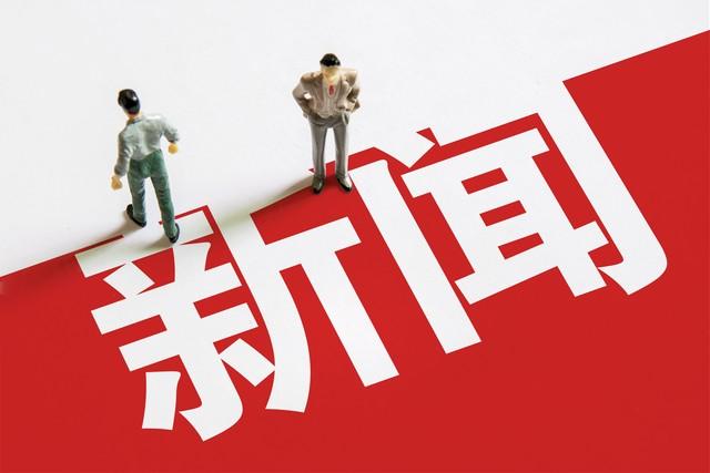 今日头条新闻，探索新闻资讯的新纪元，今日头条新闻，开启新闻资讯新纪元探索之旅