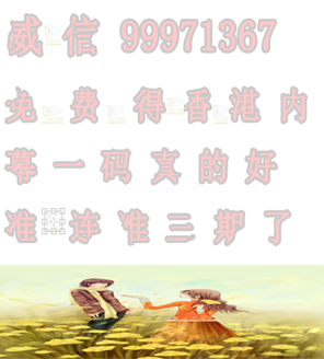 仍是王中王，猜一生肖——深度解读生肖之王者，生肖王者揭秘，揭秘生肖之王中的王者——深度解读生肖之王中的王中王