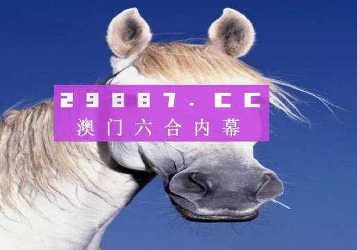 澳门今晚必中一肖一码准确预测——揭秘彩票背后的秘密，澳门彩票预测揭秘，今晚必中一肖一码准确预测揭秘彩票背后的秘密。