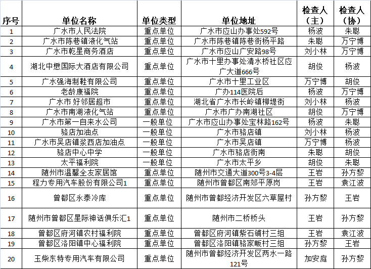 刘伯温精选一肖公开资料，历史、传说与神秘色彩，刘伯温精选生肖揭秘，历史传说与神秘色彩探究