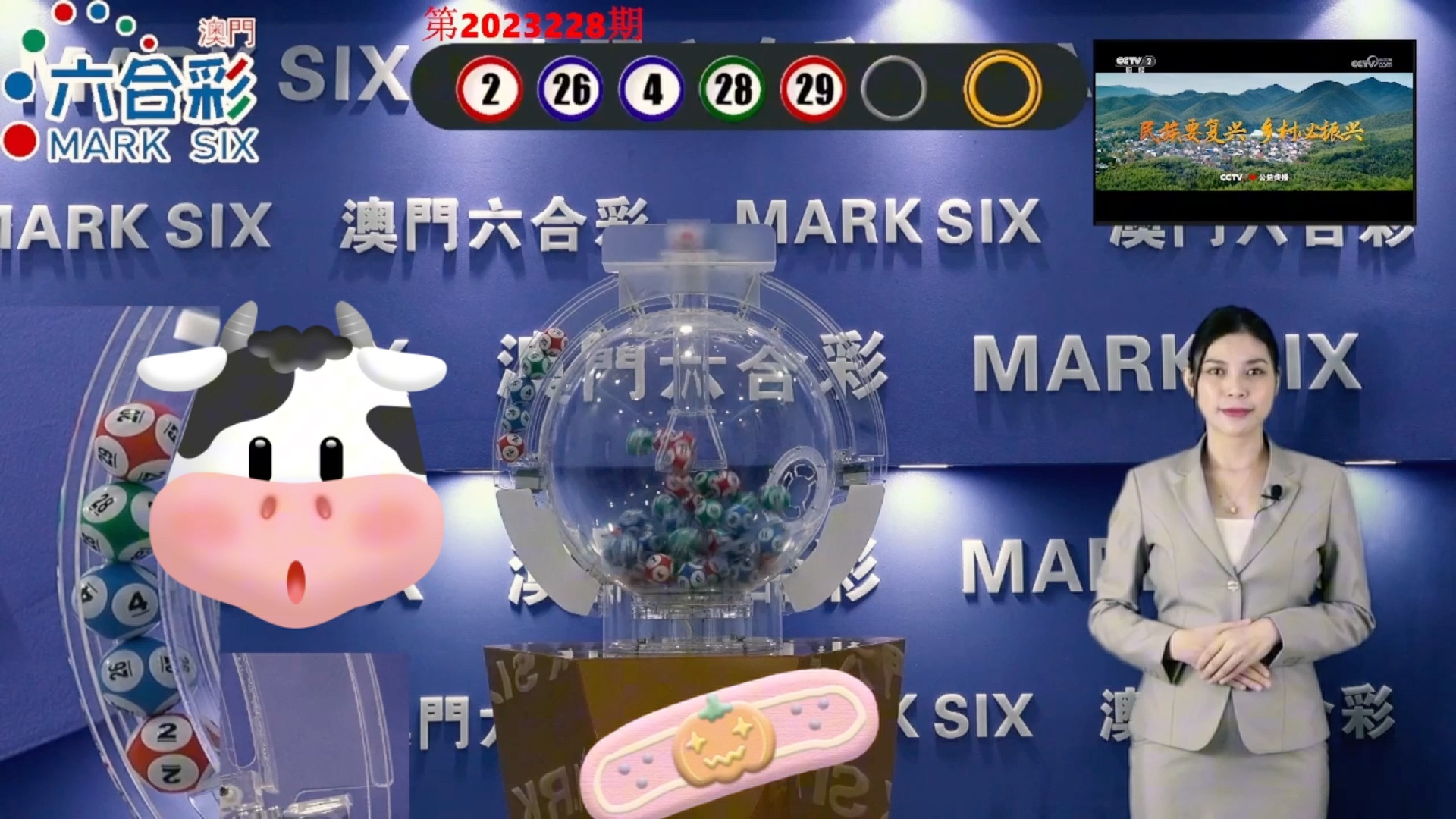 澳门六号彩开奖318开奖结果