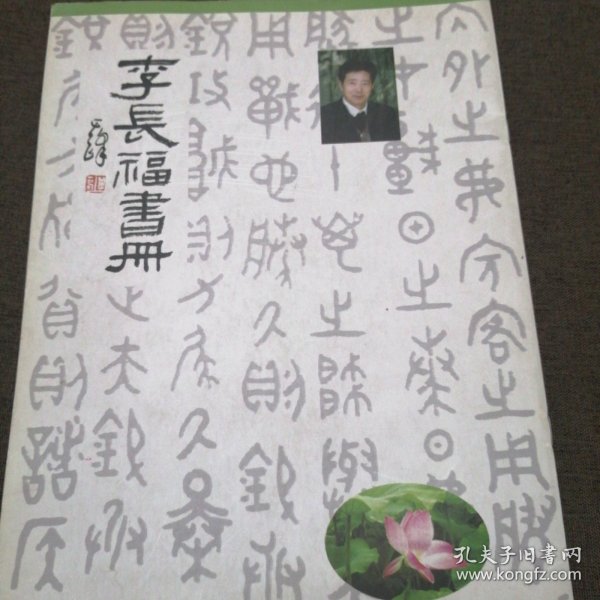 揭秘李长福与电影的不解之缘——探寻他的电影之路，揭秘李长福的电影之路，与李长福的不解之缘探索他的电影生涯
