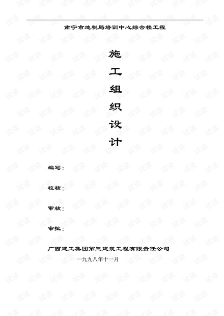 国际新闻大事20条回顾与展望（2021年），全球焦点，国际新闻大事回顾与展望（2021年精选二十条）