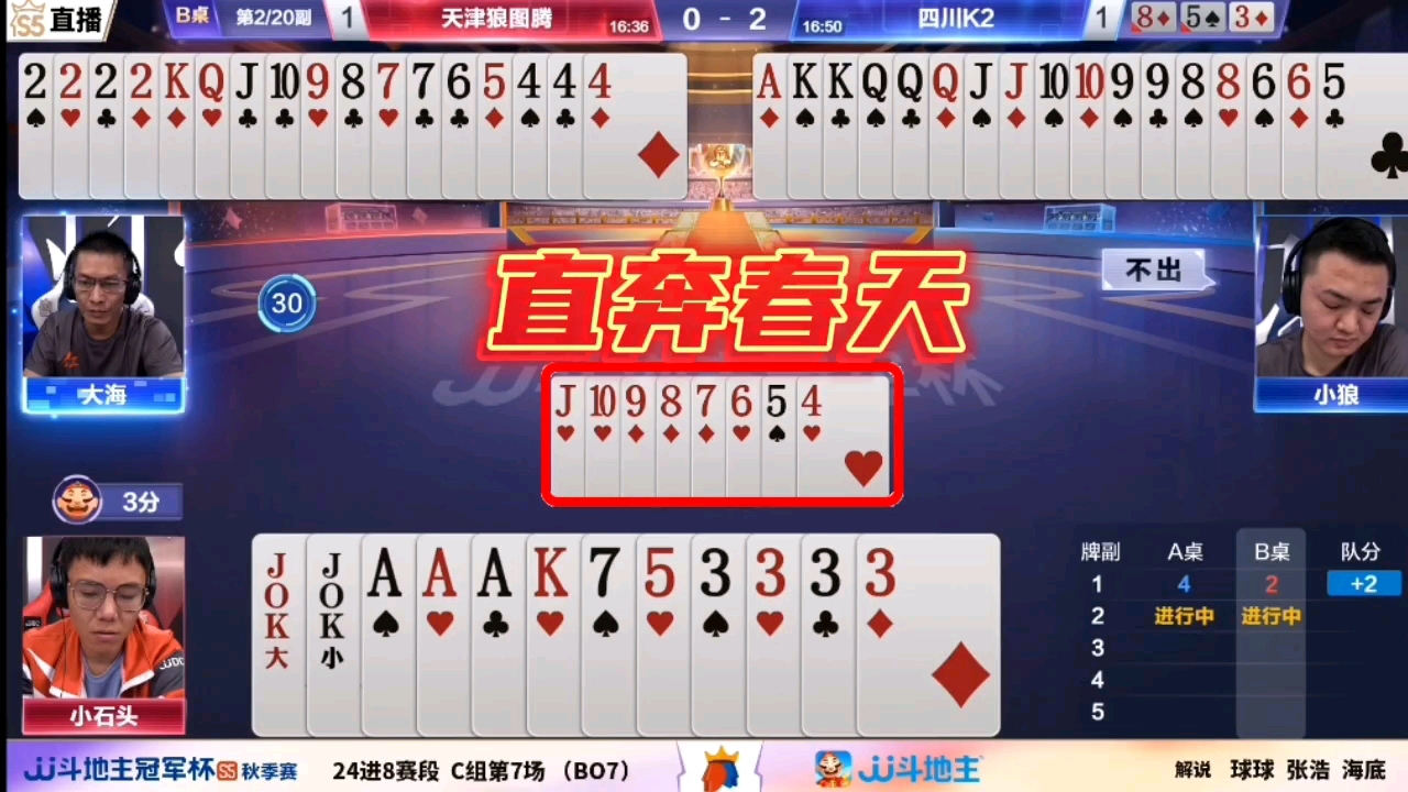 王中王一肖三码必中特，揭秘彩票背后的秘密，揭秘彩票背后的秘密，王中王一肖三码必中特探究