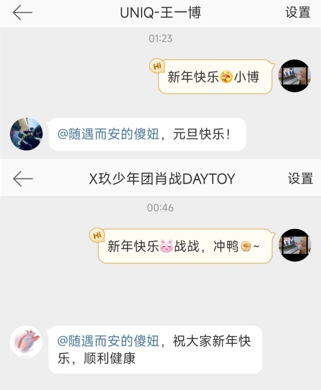 王中王一肖跑狗囹，探寻背后的故事与意义，探寻王中王一肖跑狗囹背后的故事与深层含义