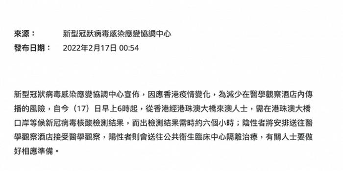 澳门开奖结果与六会，探索与解读，澳门开奖结果与六会，深度解读与探索