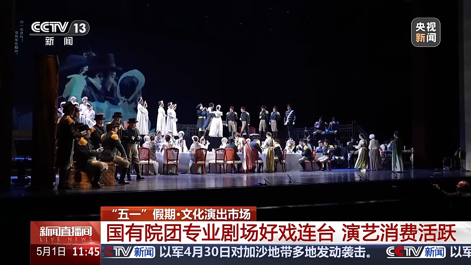 凤凰网新闻戏，新闻与娱乐的交融，凤凰网新闻戏，新闻与娱乐的交融时刻