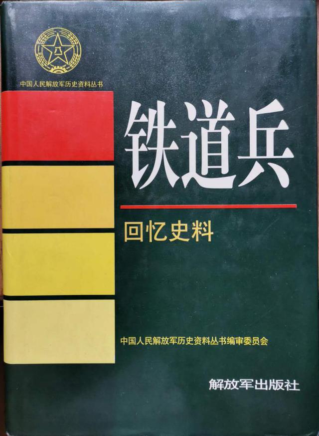 纪念抗美援朝，英勇斗争，永垂不朽，抗美援朝英勇斗争，历史记忆永垂不朽