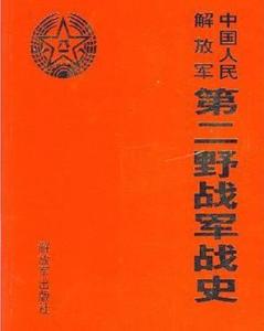 解放军出版社，传承军旅文化，弘扬时代精神，解放军出版社，传承军旅文化，弘扬时代精神之魂