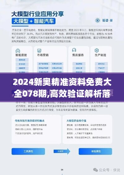 探索未来之门，2025精准资料免费大全，探索未来之门，2025精准资料大全免费获取
