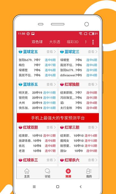澳门天天开好彩大全免费——探索彩票背后的故事与未来展望（2025视角），澳门彩票故事揭秘与未来展望（2025视角）