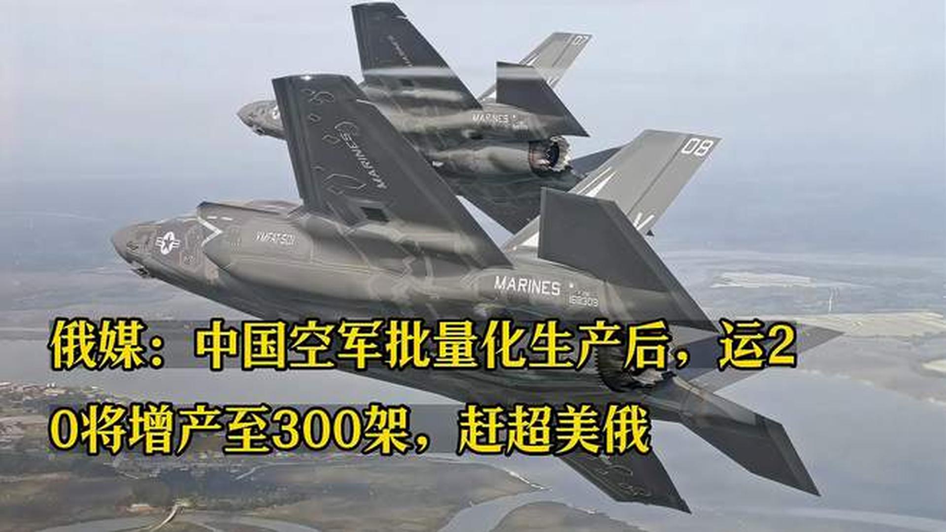 中国直-20直升机的生产数量探究，中国直-20直升机生产数量探究