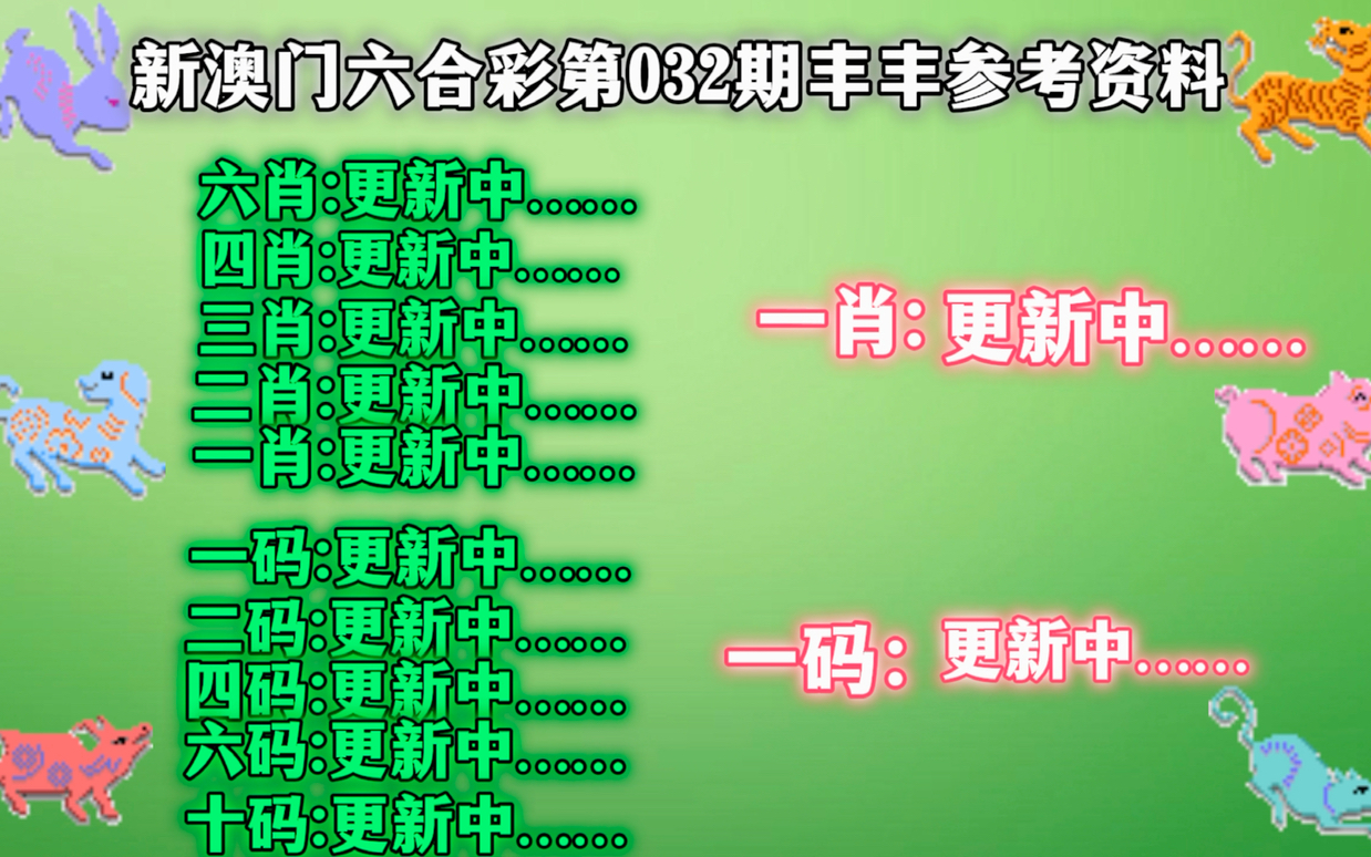 澳门一肖一码一必中一肖，探索背后的秘密与真相，澳门一肖一码一必中真相揭秘，探索背后的秘密