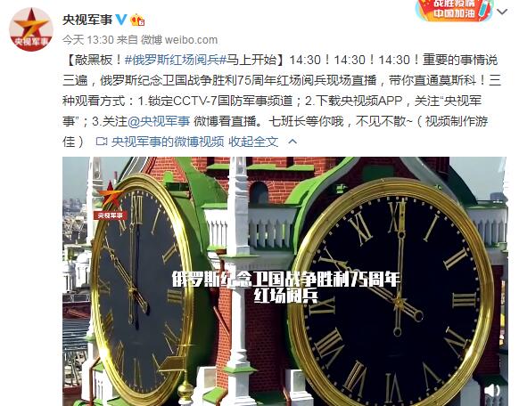 央视直播呈现，俄罗斯阅兵盛典的壮丽画卷（2022年度），央视直播下的俄罗斯阅兵盛典，壮丽画卷再现（2022年度）