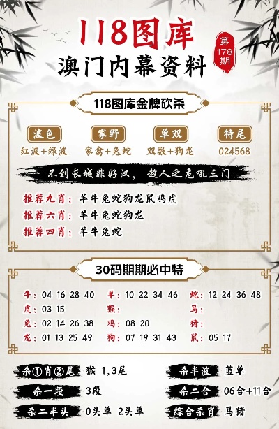 新奥精准资料免费提供彩吧助手——助力彩票爱好者走向成功之路，新奥精准资料助力彩票爱好者走向成功之路，免费彩吧助手提供实用支持