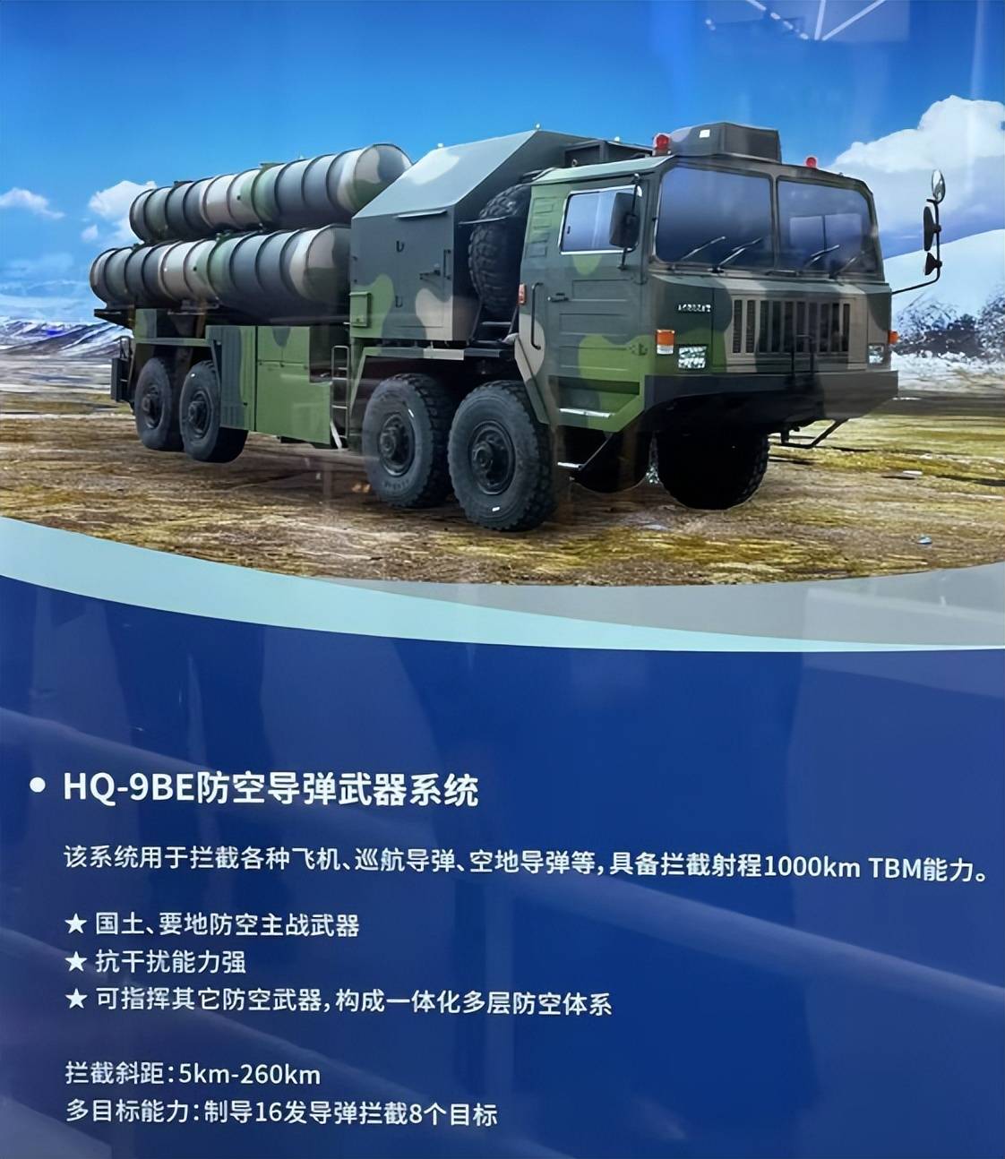 深度解析与探讨 第6页