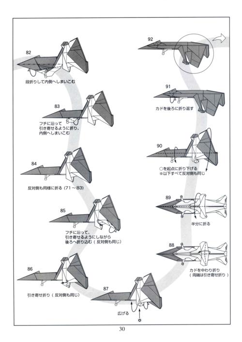青木良心神战斗机图解，青木良心神战斗机详细图解