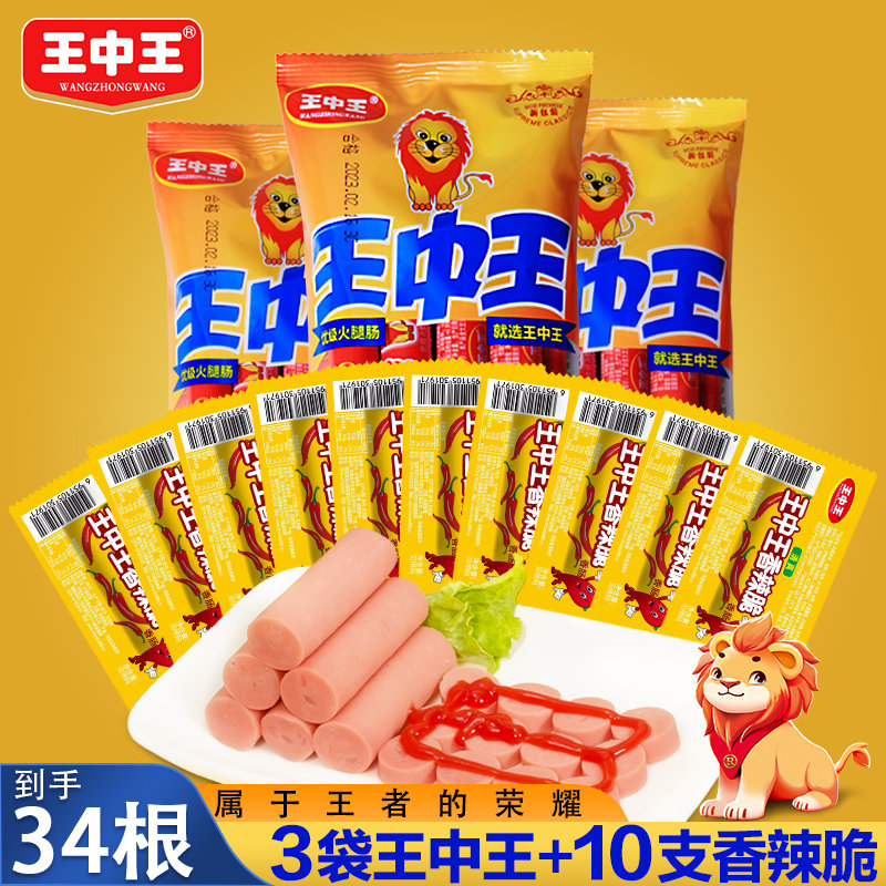 王中王5o4一肖中特