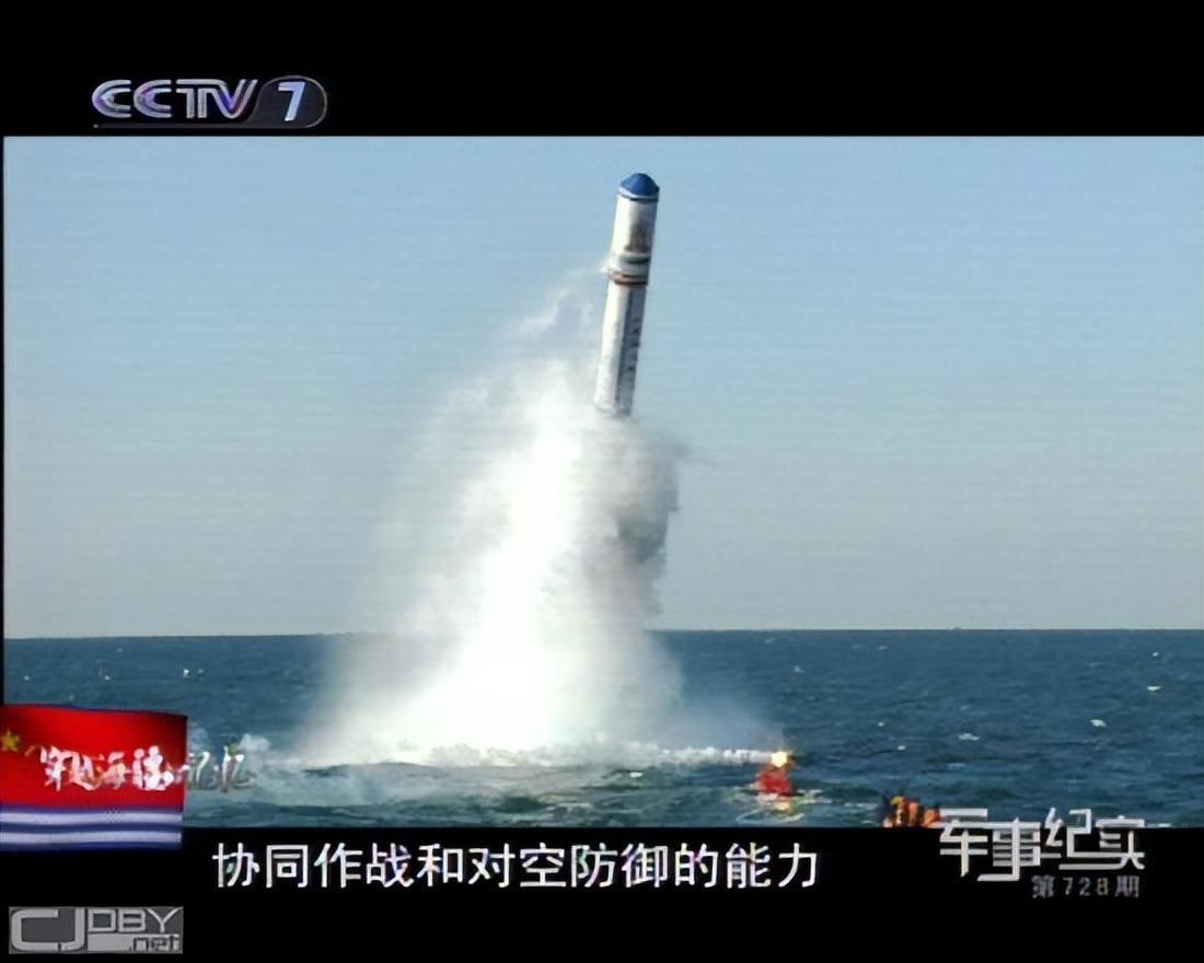 巨浪导弹，定义、特性与重要性，巨浪导弹，定义、特性及战略重要性解析