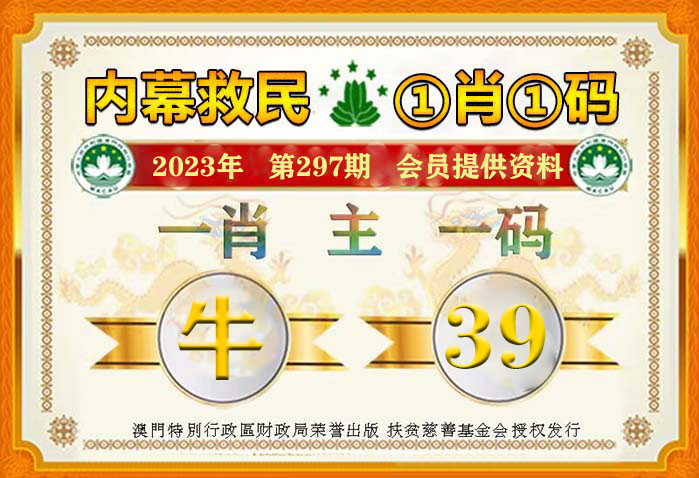 王中王拆一字解一肖，探寻背后的文化奥秘，王中王拆字揭秘生肖背后的文化奥秘