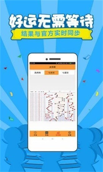 澳门最快开奖现场直播，探索彩票文化的魅力与直播科技的结合，澳门彩票直播开奖，探索彩票文化与直播科技交融的魅力