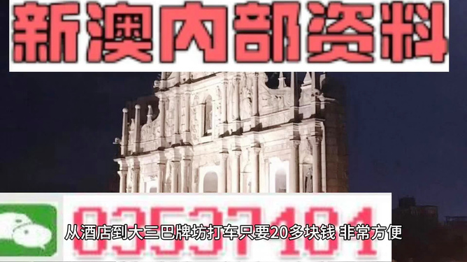 新澳精准资料免费提供，探索第510期的奥秘与价值，新澳第510期精准资料探索，奥秘与价值揭秘