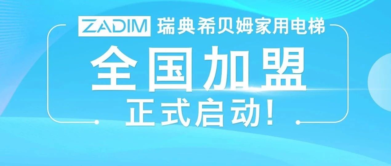 最新新闻消息，最新新闻动态速递