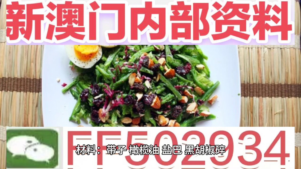 澳门今晚六彩开奖结果及其背后的故事，澳门今晚六彩开奖结果揭秘，背后的故事引人关注