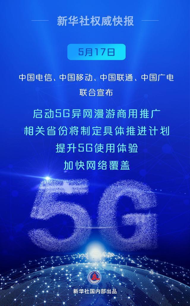 五月新闻热点深度解析，五月新闻热点深度解读