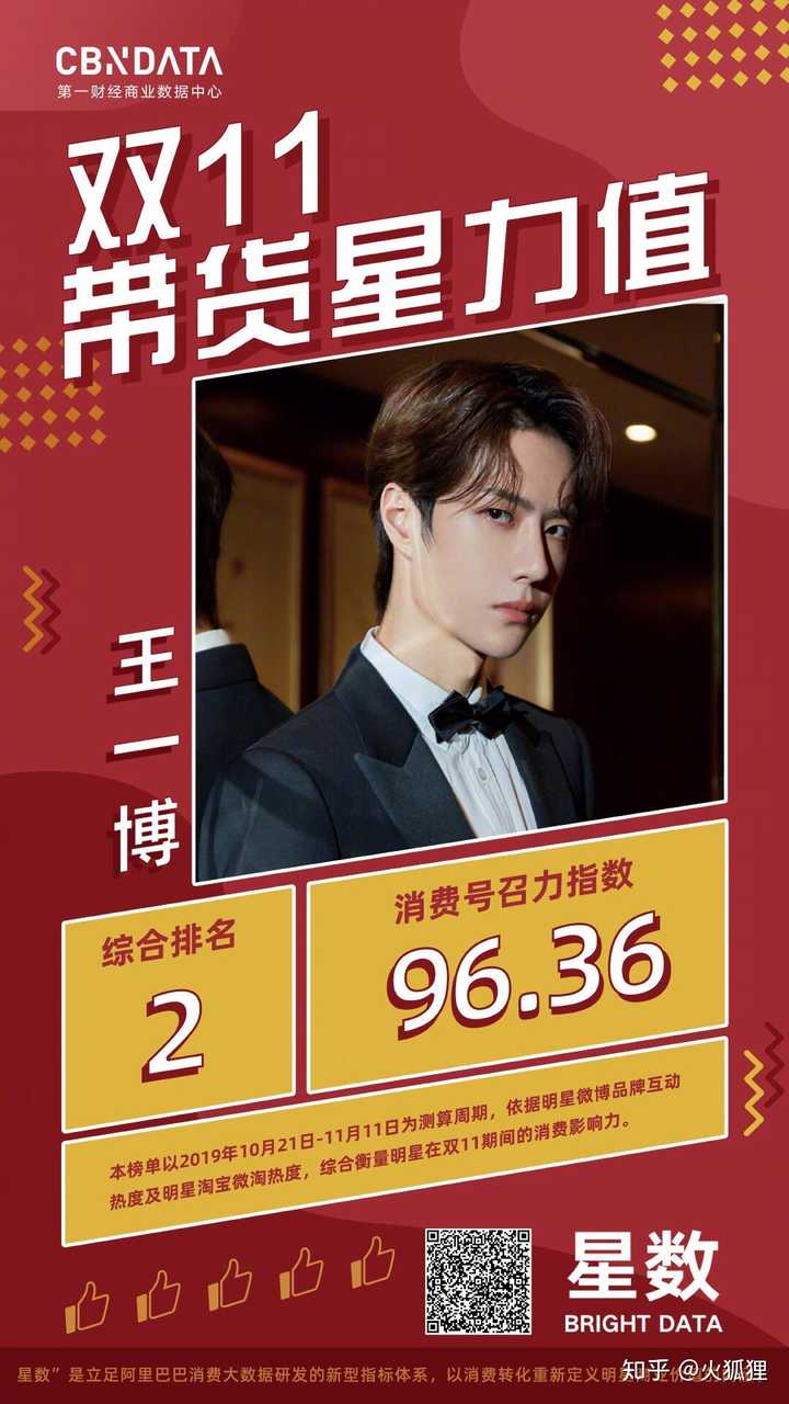 王中王一肖马期期中，探寻背后的故事与意义，探寻王中王一肖马期期中的故事与深层意义