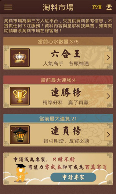 深度探索与解析 第8页