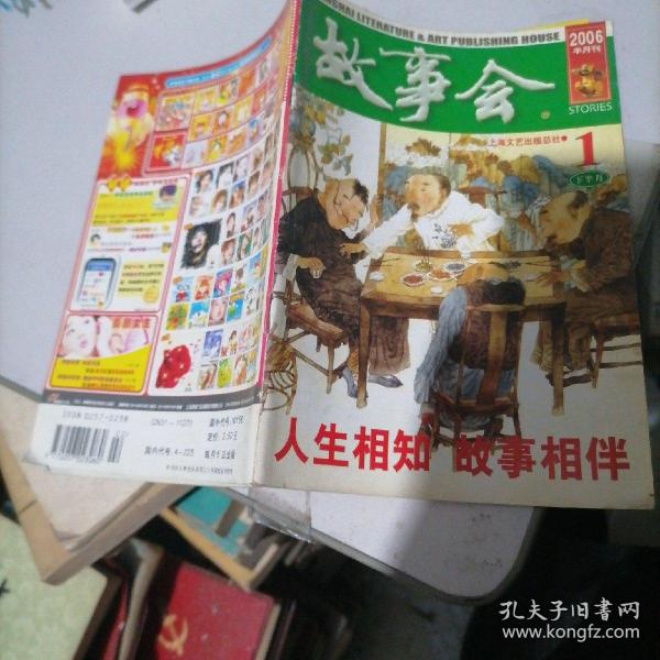 王中王一马一肖卜经期