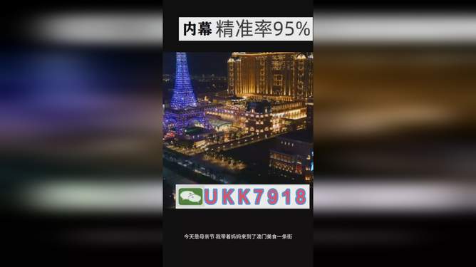 澳门特马今晚开奖53期，探索彩票背后的文化与社会影响，澳门特马53期开奖，探索彩票文化与社会影响