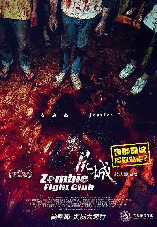 2025年中国会有丧尸吗？——探寻谣言背后的真相，探寻谣言真相，2025年中国会有丧尸吗？
