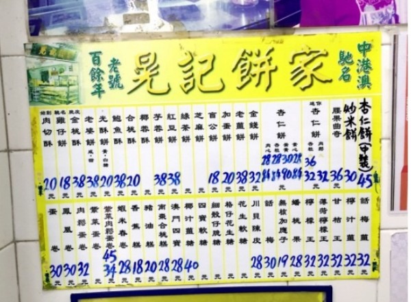 老澳门开奖结果2025年开奖，历史、文化与未来的交融，老澳门开奖结果，历史、文化与未来的交融，2025年开奖展望