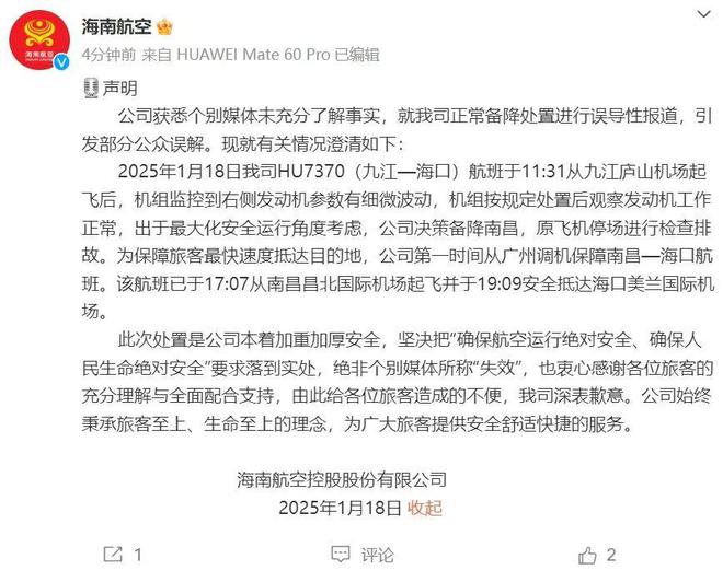 2023年1月19日新闻摘要,全球经济动态、科技创新与社会发展概览,全球经济动态概览,科技创新与社会发展同步前行(2023年1月19日新闻摘要)