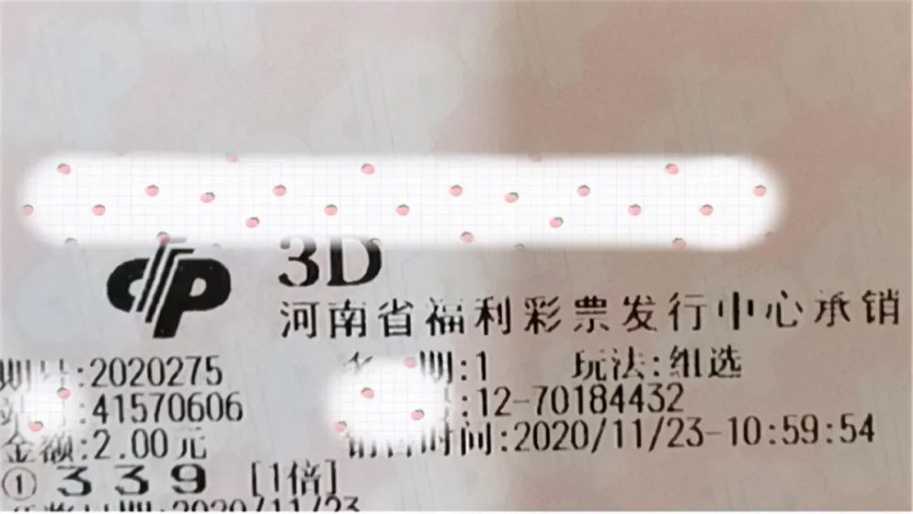 今天澳门六开奖结果是