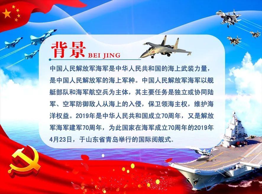 中国海军70周年感悟，荣耀与梦想的见证，中国海军70周年，荣耀与梦想的见证之路